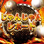 game kartu offline qq365pulsa [Heavy rain warning] Announced in Miyakojima City, Okinawa boladunia
